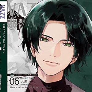「VAZZROCK」bi-colorシリーズ3rdシーズン⑥「大黒 岳-hematite×ruby- There is no love sincerer than the love of food.」 - EP