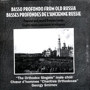 Bild för 'Choeurs d'hommes "Chantres Orthodoxes" Basses profondes de l'ancienne Russie'
