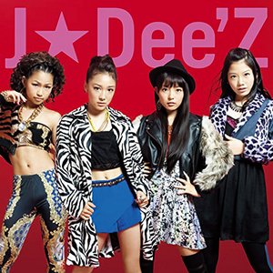 Beasty Girls/Let the music flow - EP