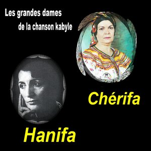 Les grandes dames de la chanson kabyle