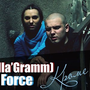 Avatar för Pra(Killa'Gramm) ft. Kerry Fo