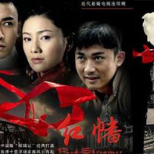 Avatar de Hu Ke & Nie Yuan