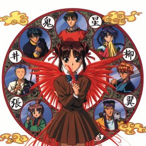 Fushigi Yûgi 的头像