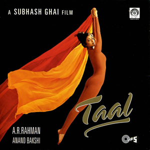 Artwork for Ramta Jogi