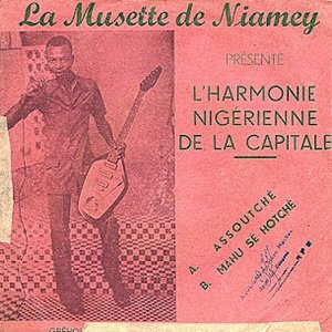 Image for 'Orchestre Harmonie Nigerienne & Gbehou Camille'