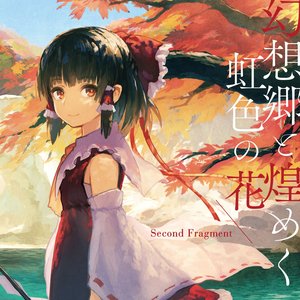 Avatar for 影山シャドーマウンテン＆ぺんぺん太