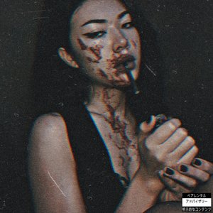 GOTH GIRL RITUAL