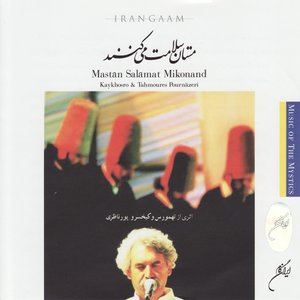 Mastan Salamat Mikonand - Music of the Mystics