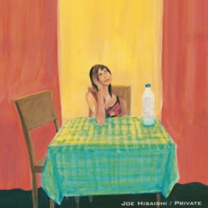 Private cover