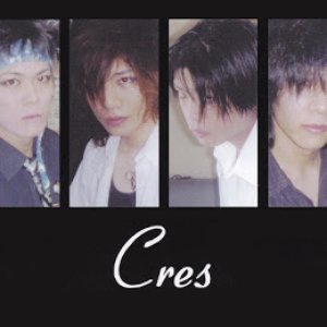 Ｃｒｅｓ 的头像