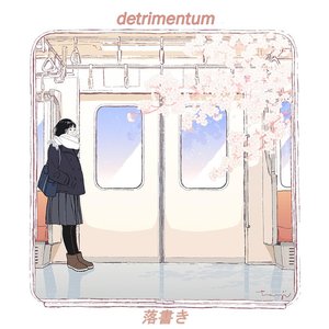 Detrimentum