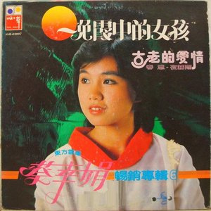晚霞中的女孩