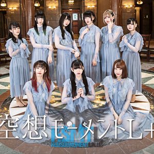 Avatar for 空想モーメントL+