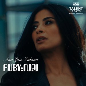 Ana Law Zalana