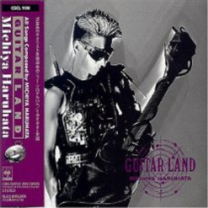 GUITAR LAND cover