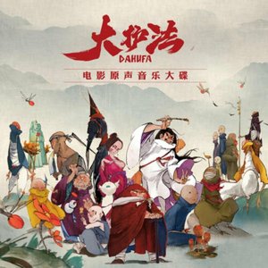 不说话 - Single