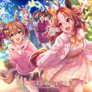 オグリキャップ (CV. 高柳知葉)、イナリワン (CV. 井上遥乃)、スマートファルコン (CV. 大和田仁美)、コパノリッキー (CV. 稲垣 好)、ホッコータルマエ (CV. 菊池紗矢香)、ワンダーアキュート (CV. 須藤叶希) 的头像