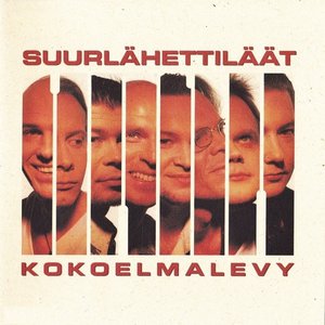 Kokoelmalevy