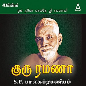 Guru Ramana