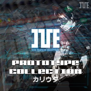 PROTOTYPE COLLECTION カリウタ