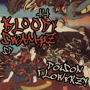 Poison Flowerz! 的头像