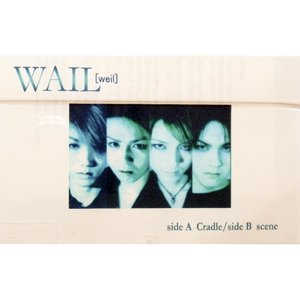 Cradle / scene