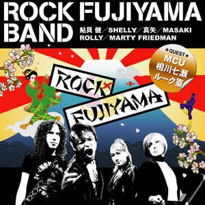 ROCK FUJIYAMA BAND 的头像