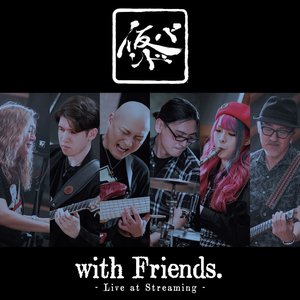仮BAND with Friends.~Live at Streaming~