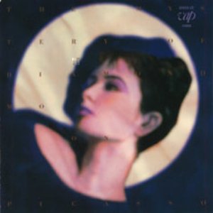 ダイヤモンドの月