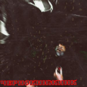 Чернокнижник - Single