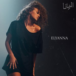 Elyanna - EP
