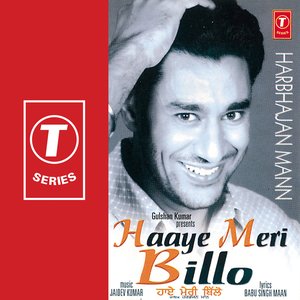 Image for 'Haaye Meri Billo'