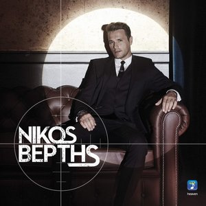 Image for 'Nikos Vertis'