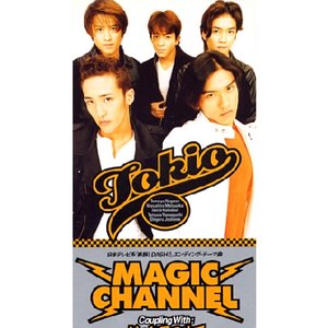 MAGIC CHANNEL