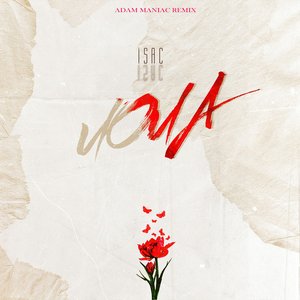 Лола (Adam Maniac Remix)