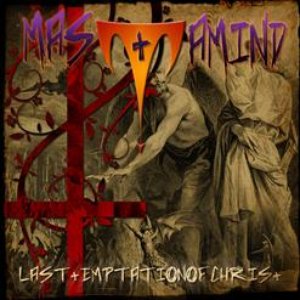 Last Temptation Of Christ