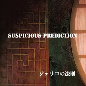 Suspicious Predictions