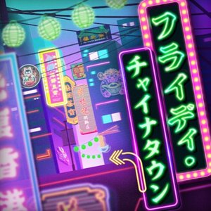 フライディ・チャイナタウン (Cover)