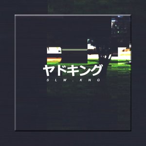attachment tape
