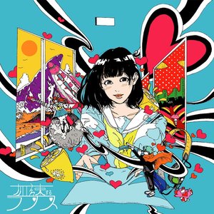 みずいろのなかのラブレター
