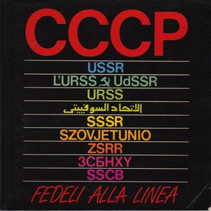CCCP Fedeli Alla Linea