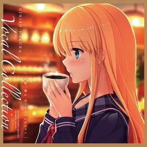 銀色、遥か Vocal Collection