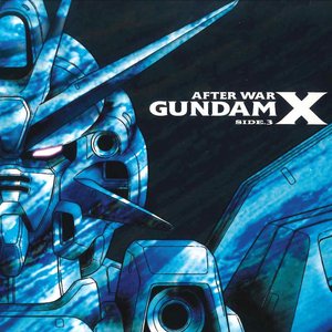 機動新世紀ガンダム X Original Soundtrack - SIDE 3