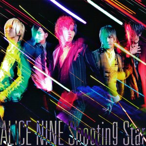 shooting star