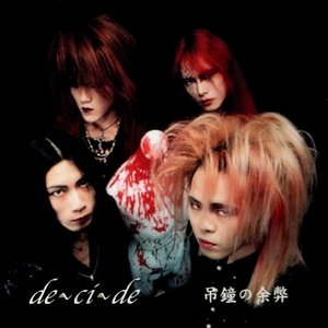 de～ci～de 的头像