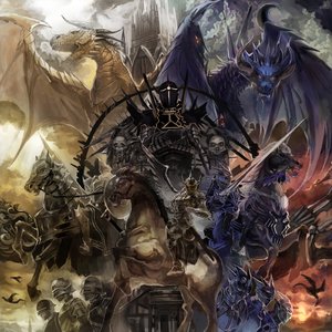 神竜物語