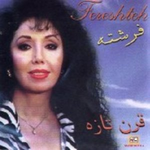 Gharneh Tazeh