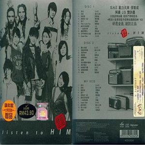仙剑奇侠传 电视剧原声带