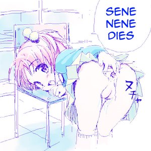 Senenene dies
