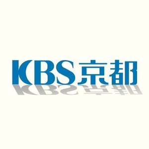 Image for 'KBS-Kyoto'